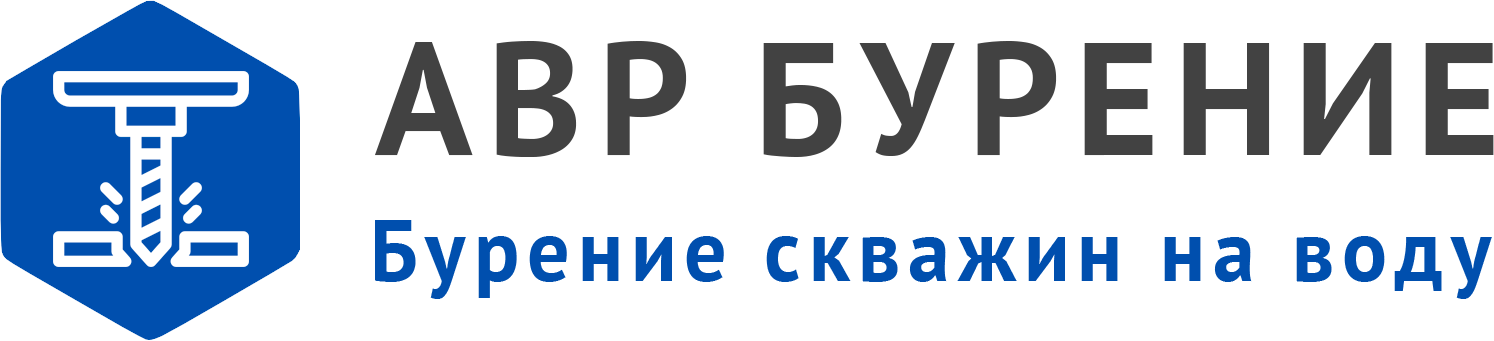 Логотип АВР Бурение в Купавне